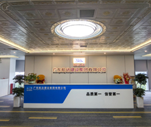 广东航达建设集团总部办公室合欢视频导航项目圆满完工交付使用